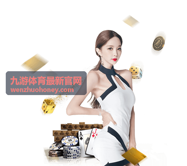 九游体育最新官网登录状态反复失效的处理说明配图
